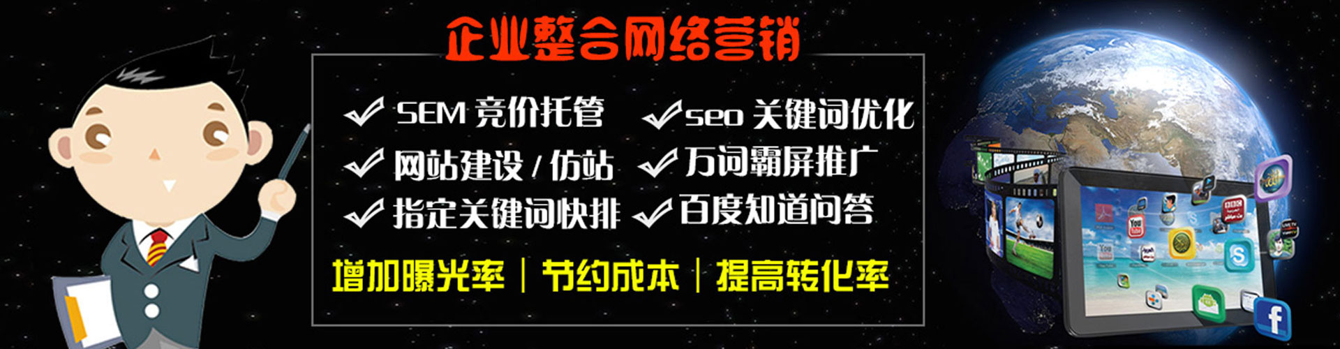 元江sem开户