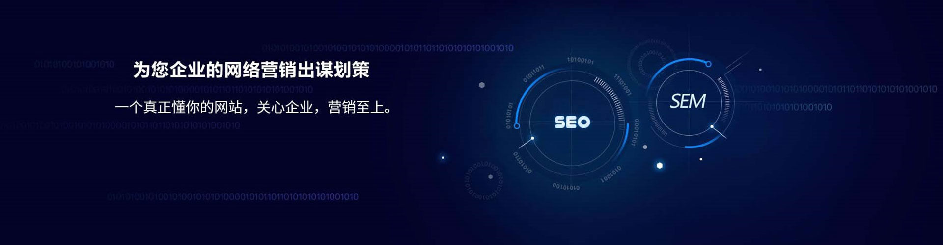 元江竞价开户